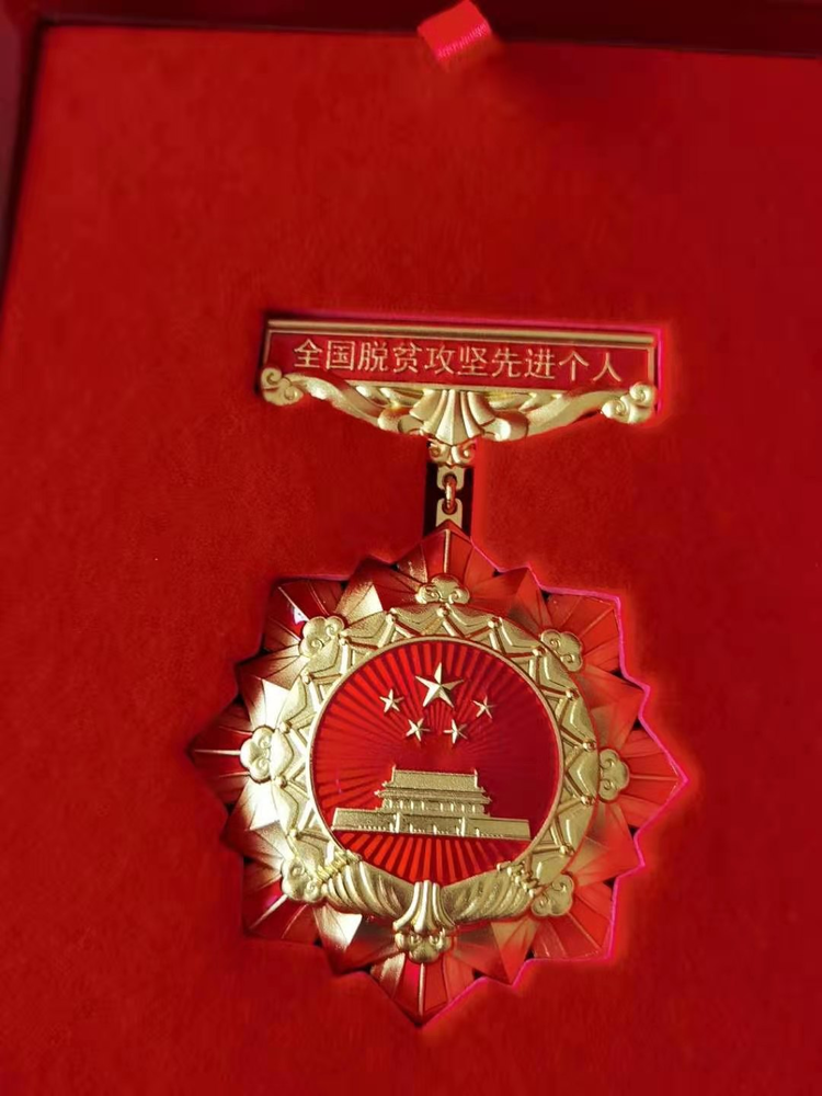 利州区白朝乡党委书记张玉全荣获全国脱贫攻坚先进个人荣誉